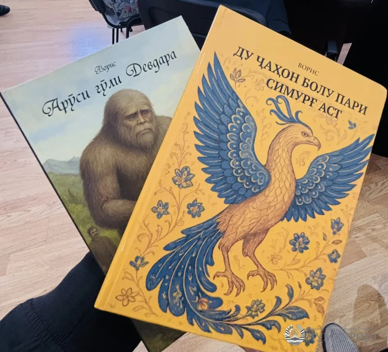 «ДУ ҶАҲОН БОЛУ ПАРИ СИМУРҒ АСТ»