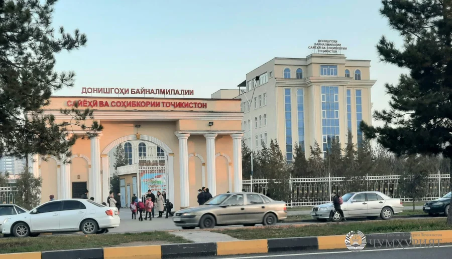 ДБССТ  Муассисаи таълимие, ки рӯ ба рушд дорад