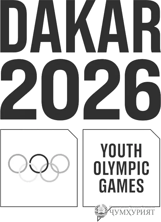 2026  Чӣ чорабиниҳо моро интизоранд?