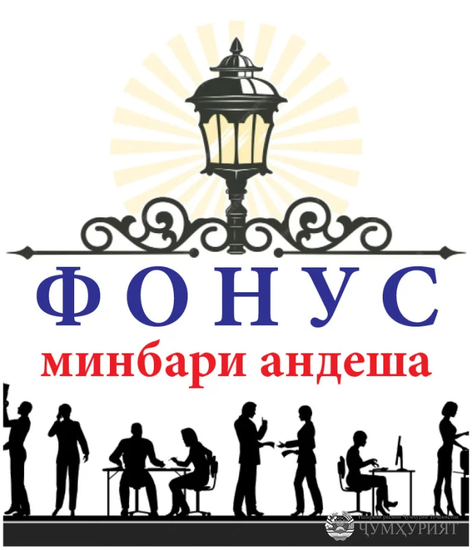 НАВРӮЗ. ЧАРО ФИЛМИ ТАСВИРӢ НАДОРЕМ?