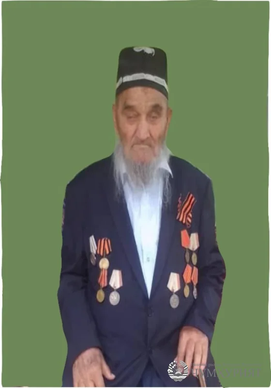 РӮЗГОРЕ БАРОИ ИБРАТ