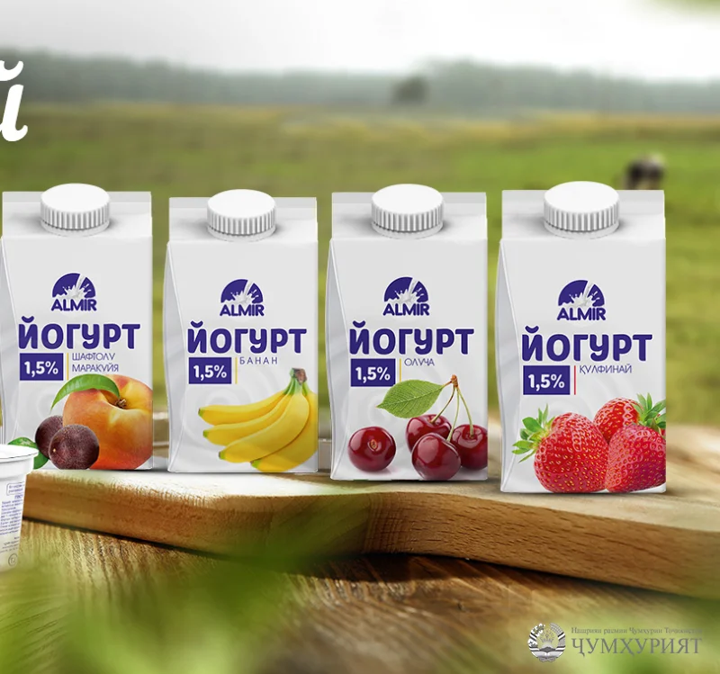МАҲСУЛОТИ ВАТАНӢ. ЭЪТИМОДИ МО ОЯНДАСОЗ АСТ!