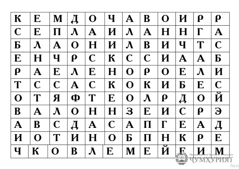 ШОМИ ШАНБЕ