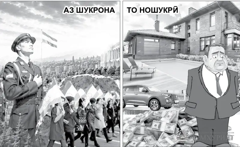 ВАТАНДОРӢ