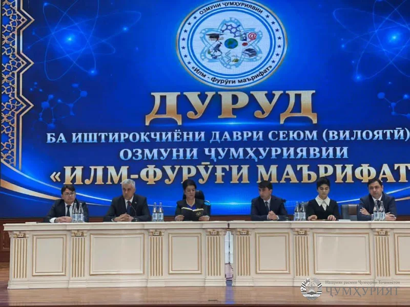 ИЛМ – ЧАРОҒИ МАЪРИФАТ. ОҒОЗИ ДАВРИ 3-ЮМИ ОЗМУНИ ҶУМҲУРИЯВӢ ДАР ДОНИШГОҲИ ТИББИИ ХАТЛОН